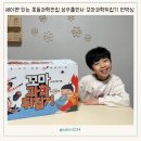 (주)성우 | 세이펜 초등과학전집 성우출판사 꼬마과학뒤집기 언박싱