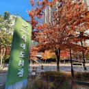 천안천4길(신동아외곽도로) | 덕이동 하이파크시티를 일산의 숨은 보석으로 바라보다