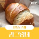 라그링네 네이버블로그