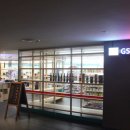 GS편의점 이미지