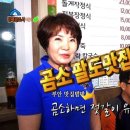 곰소형제젓갈