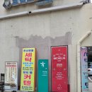 소월어린이공원 | [서울숲 한신더휴] 걸어서 방문한 후기 | 왕십리역에서 걸어가는 방법 | 언덕 최소한으로 걷는 꿀팁