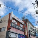부산 장전동 피부관리, 나띠르스킨앤바디 슈링크 후기 !