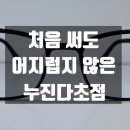 고안경 이미지