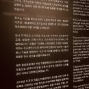 까르띠에 DDP 전람회 풍경 스케치