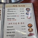 거보주 이미지
