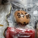 야쿠르트 중리점 이미지