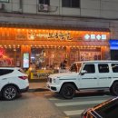 야들야들한보약족발보쌈(고잔점) 이미지