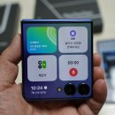[일원1] 스마트폰 활용과 AI·디지털의 이해 | 갤럭시Z 플립7 커버화면 4.1인치 커지고 배터리 300mAh 늘었네!! KT닷컴 사전예약 혜택?