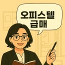 동남레이크빌 이미지