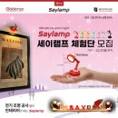 세이인테리어 이미지