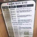 김가네대전 이미지