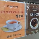 덕천2동 주민센터 이미지