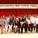 한국교통대학교대원생활관 이미지
