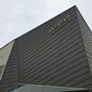 성북어린이미술관 꿈자람(성북구립미술관 분관) 이미지