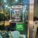 사랑방미용실 이미지