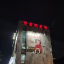 버드실내린천 이미지