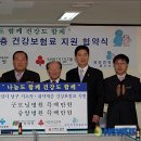 굿모닝의료재단 이미지