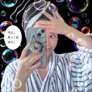 수원시 팔달구 행궁로84번길 | 가을 만끽 완료 🍂🍁