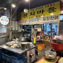 대곡시장 | 대구 달서구 도원동 대곡시장 막창순대 수육 돼지국밥 맛집 &#39;잔치마을&#39;
