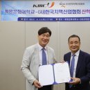 (사)한국외식산업협회 쿠키뉴스