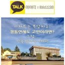신사현대약국 이미지