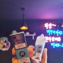 코리아세븐연수나사렛병원점 | 인천 연수구 송도동 래빗전자담배 우주최저가 래빗베이프 세븐코리아 포카리 액상 리뷰!