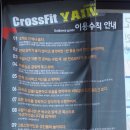 핏조아짐 신대 이미지