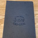 응그레 이미지