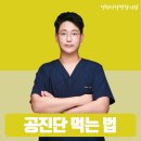 사랑방한의원 이미지