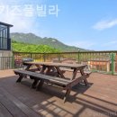 팡팡키즈풀빌라