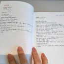 성장맘스 | [맘스다이어리 후기] 100일 일기 쓰고 무료 출간하는 꿀팁! (8권 성공)