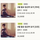 별 달 | 창원 임산부요가 롯데백화점 문화센터 타임별 한달 후기