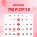 비타의원 이미지