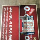 59쌀피자미룡점 이미지