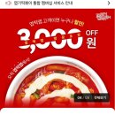 불닭발 땡초 동대문 엽기 떡볶이 안양 연성대점 네이버블로그