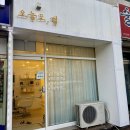 여수충무고등학교 | 여수 오늘도 별｜미평동 단 30분 투자로 자연스러운 컬과 지속력 좋은 속눈썹 펌 후기