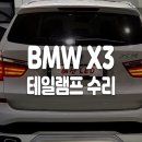 해신LED 이미지