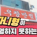 우창반점