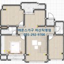 성우가구 | [배송후기] 알콩달콩 신혼부부고객님의 선택! 내서성우아파트 배송후기_에몬스가구 마산직영점