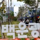연주푸드