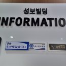 이수부부한의원 이미지