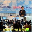 (주)파낙토스 이미지