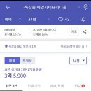 옥산주공아파트 이미지