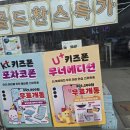 줌아울렛 이미지