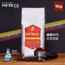 원두로 이미지