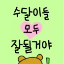 안민중학교 이미지