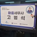 늘벗약국 이미지