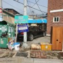 기산경로당 이미지