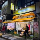[모험 후기] 전주 송천동 과일 가게 과일 맛집 &#39;다네&#39; 후기!!!!(임신 축하 과일세트)
